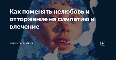 Соленое: смысл и влечение