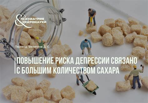 Солнечные лучи и снижение риска депрессии