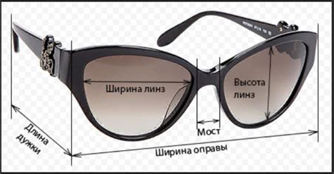 Солнцезащитные очки размер 62: все о важной характеристике