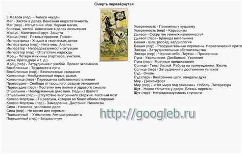 Сон, в котором вы причиняете смерть мужчине: значение и интерпретация