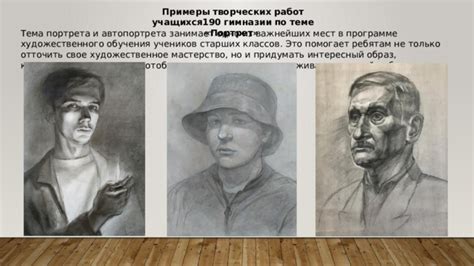 Сон, где я создаю множество вариантов своей автопортрета: что это означает?