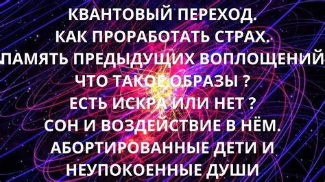 Сон: неприятные образы протухшей яственности