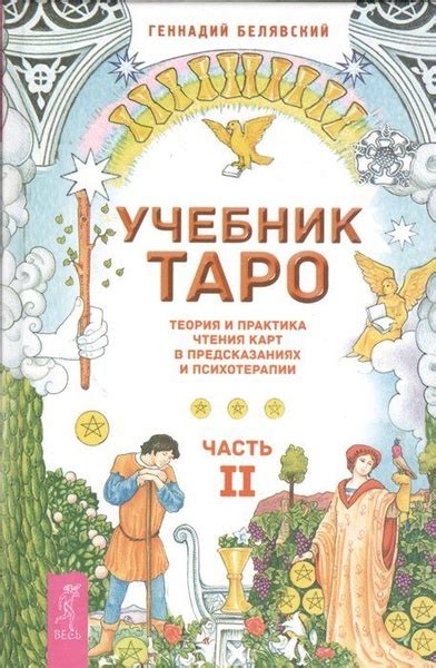 Сонник: когда ругаетесь с родительницей в предсказаниях - интерпретации многообразны