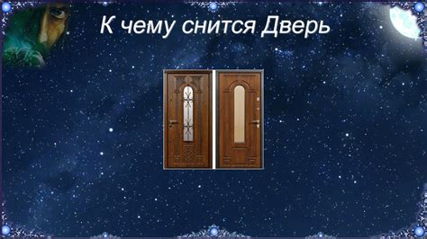 Сонник: руководство по классическому расшифровке сновидений