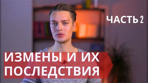 Сон без символического кольца: предвещение измены или нарушения доверия?