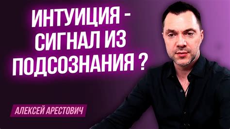 Сон без участия в полете: сигнал из-подсознания или реакция на жизненный стресс?