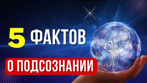 Сон как подсказка от подсознания: как применять значение снов в повседневной жизни