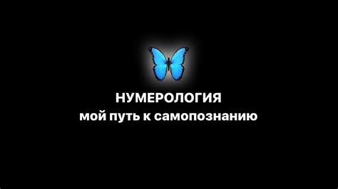 Сон как путь к самопознанию: разгадка образа грудного младенца со связью