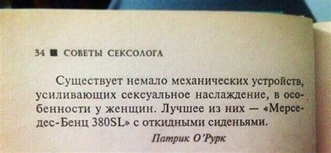 Сон об изысканном удовольствии наслаждения сладостью