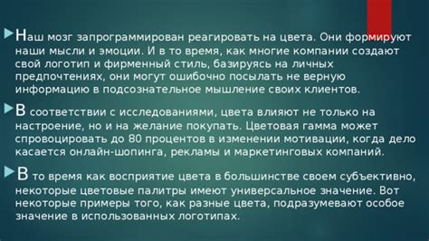 Сон об оживленной компании и бесконтрольной вечеринке: сомнения в личных предпочтениях и опасения перед утратой самоконтроля