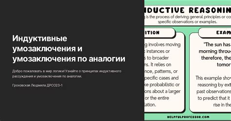 Сон о движении по узкой трассе: умозаключения и воздействие на существование сновидца