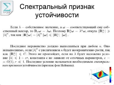 Сон о заказанных перекладинах: признак устойчивости и систематизации