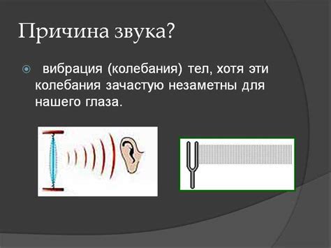 Сон о звуке разорванного объекта как предупреждение