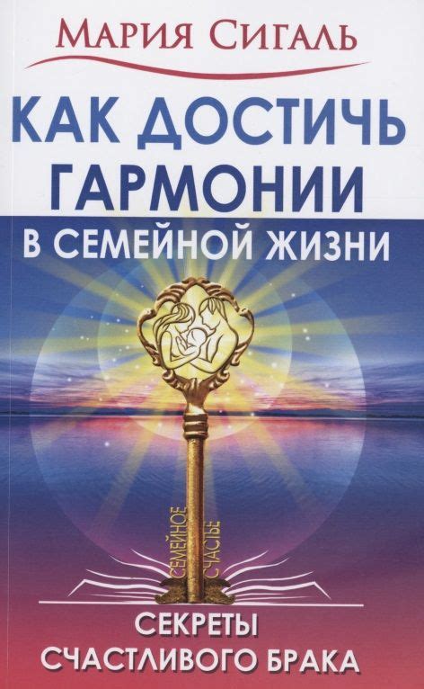 Сон о лакомстве как предвестник радостной семейной гармонии