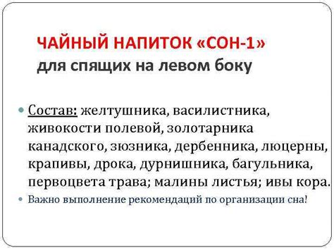 Сон о людях, спящих на полу: возможная интерпретация в контексте межличностных отношений