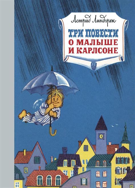 Сон о малыше, зародившемся в глубинах бесконечной водной просторности: сакральное значение искушающего сновидения