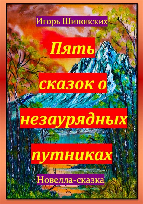 Сон о незаурядных пограничниках домашнего уюта: рушатели стен и возносящие сюрреалистические образы кошки