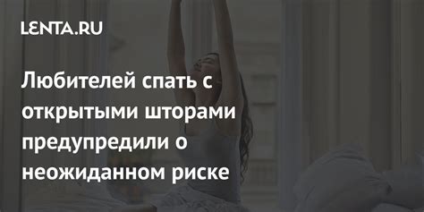 Сон о неожиданном увольнительном акте: его глубокий смысл и скрытое значение