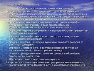 Сон о низкой стоимости: сигнал о возможных экономических трудностях и ограничениях в будущем