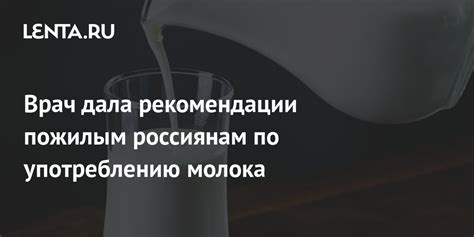 Сон о покупке сгущенного молока: разгадка символа