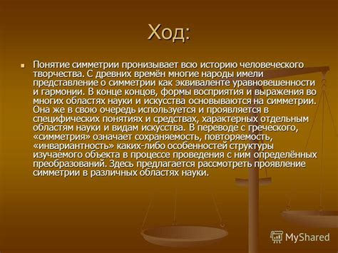 Сон о полусладком вине: символ внутреннего уравновешенности и гармонии