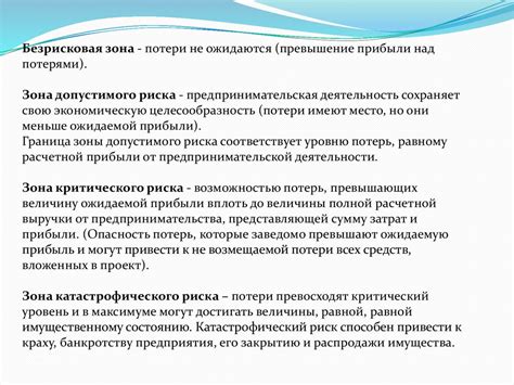 Сон о примерке в магазине с неизвестными размерами: значение неопределенности и неуверенности