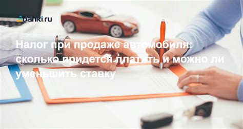 Сон о продаже автомобиля: прогнозирование будущего или отражение внутренних противоречий?