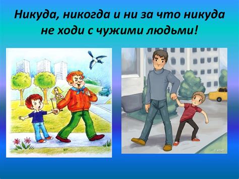 Сон о согласованном движении с незнакомыми людьми: значение в контексте социальных отношений