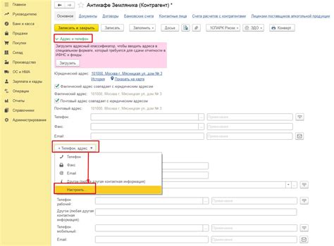 Сон о утере контактной информации