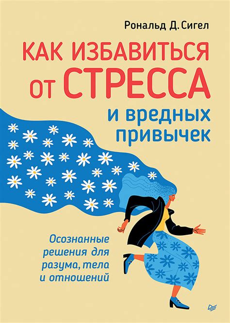 Сон о утопающем мальчике как индикатор стресса и неуверенности