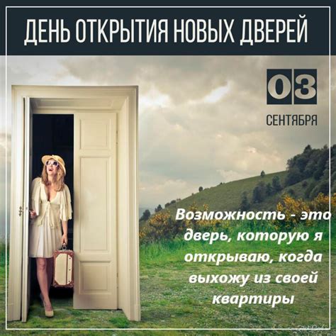 Сон с ключом: предупреждение о потере или возможность открытия новых дверей в жизни?