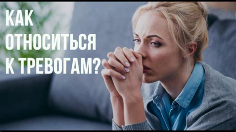 Сон с неприятным жилищным духом: ключ к нашим притаенным тревогам?