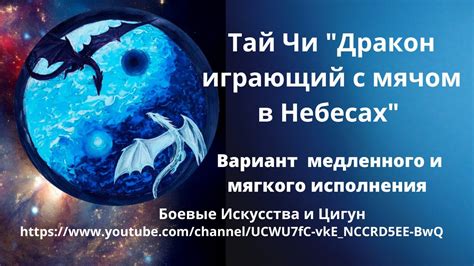 Сон - крошечный гинеколог дракон играющий с территория нашего разума