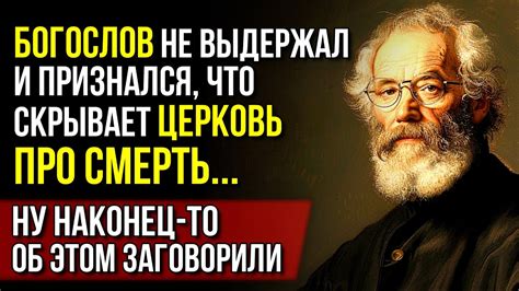 Сообщение из загробного мира: особенности мечтаний о повторном уходе