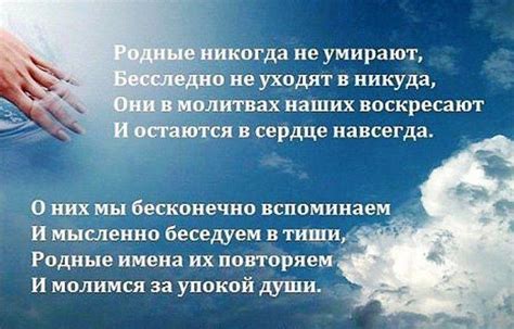 Сообщение от умершего: какие мысли приводят к снам о ушедших близких?