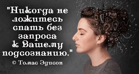 Сообщения с подсознания о неверности: что они могут указывать?