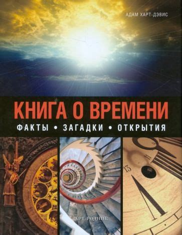 Сообщники времени: как музыка раскрывает загадки молодости