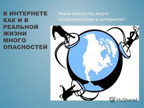 Соотношение снов и реальной жизни: следы опасностей на лице ребенка как отражение беспокойств?
