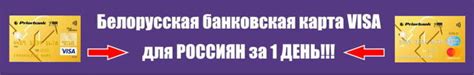 Сопоставление стоимости авиабилетов от разных авиакомпаний