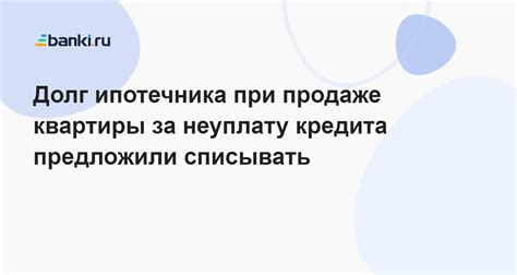 Сопутствующие услуги при продаже кредита