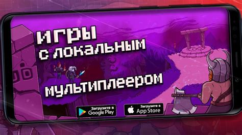 Соревновательные игры для игры вдвоем по локальной сети