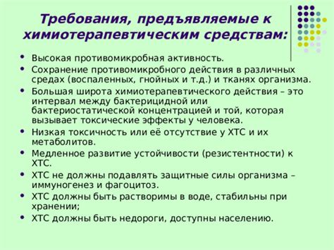 Состояние ХТС: что это значит и как его определить?