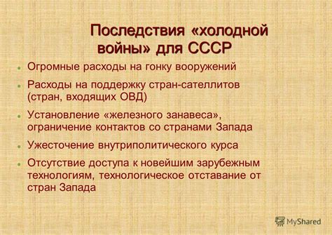 Состояние войны: понятие