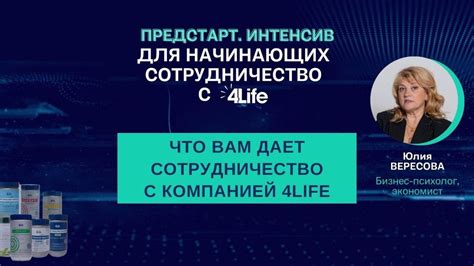 Сотрудничество - вот что реально дает результат