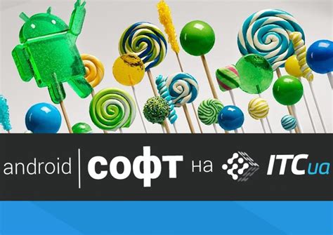 Софт и обновления