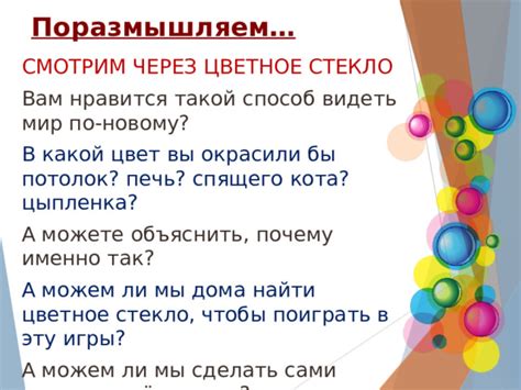 Социальная отверженность: почему мы можем видеть образ продажи дома, в котором мы выросли, во время сновидений?