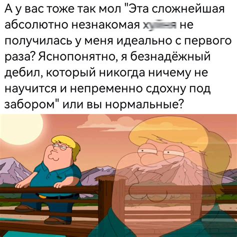 Социальное значение мема