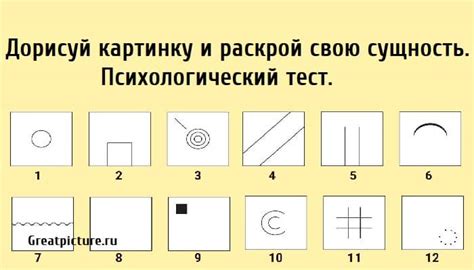 Социально-психологический тест: определение и сущность