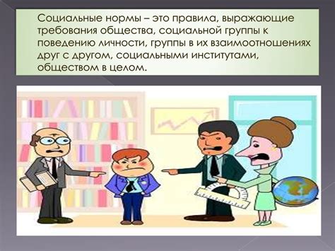 Социальные последствия подмены ценностей