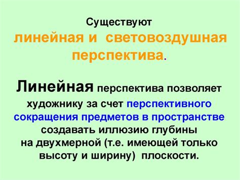 Социальные преимущества перспективного сокращения